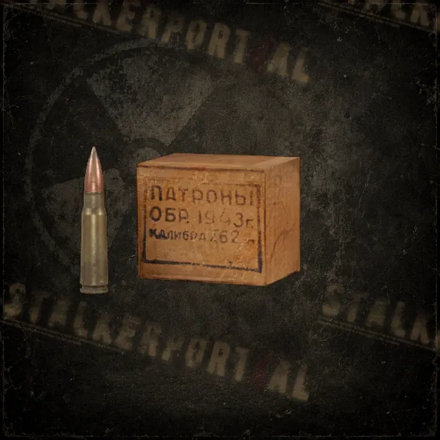 Патроны 7.62х39мм М43