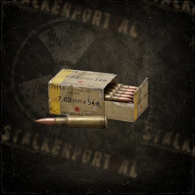 Патроны 7.62х54мм 7Н14