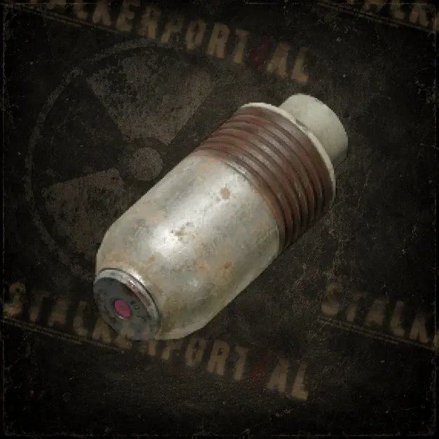 Заряд ВОГ-25
