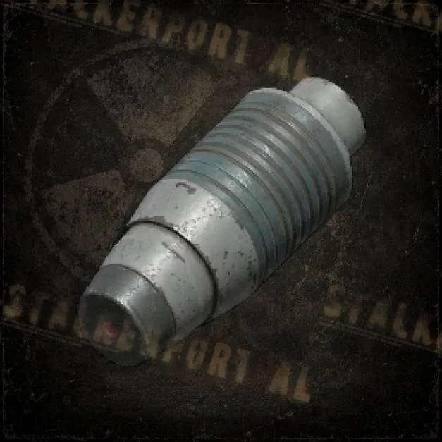 Заряд ВОГ-25П