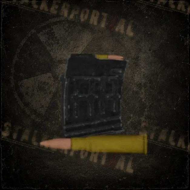 10 х 7.62x54мм