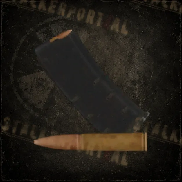 20 х 12.7х55мм