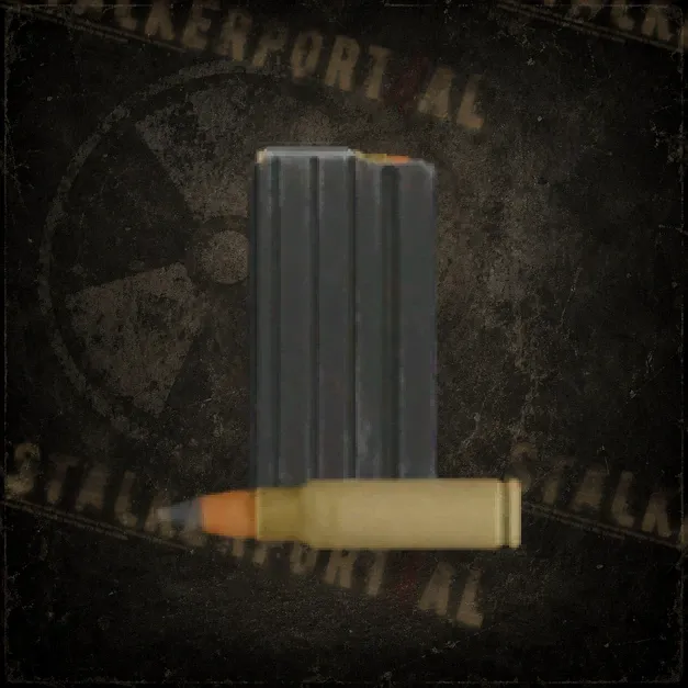 20 х 7.62х51мм