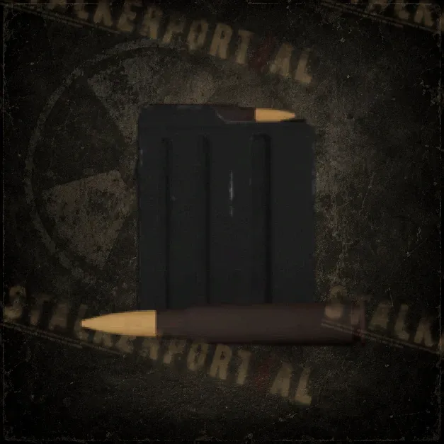 7 х 10.3x77мм