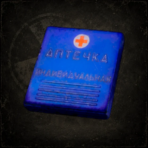 Армейская аптечка