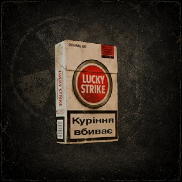 Сигареты