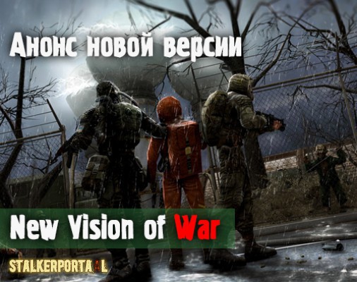 New Vision of War - анонс новой версии