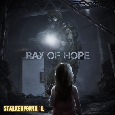  Ray of Hope | ROH - Информация о Бета-тесте