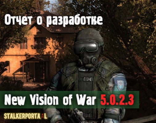  Отчет о разработке мода New Vision of War и версии 5.0.2.3