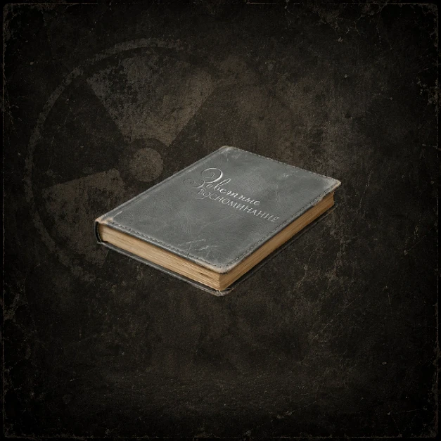 Записная книжка. Народная Солянка OGSR