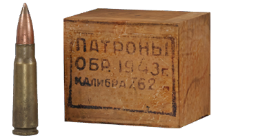Патроны 7.62х39мм М43
