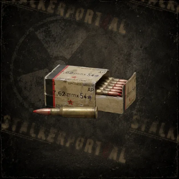Патроны 7.62х54мм 7Н26. Народная Солянка OGSR