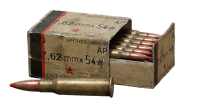 Патроны 7.62х54мм 7Н26