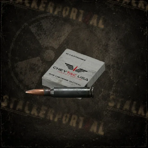 Патроны 10.3x77мм .408 Chey Tac. Народная Солянка OGSR