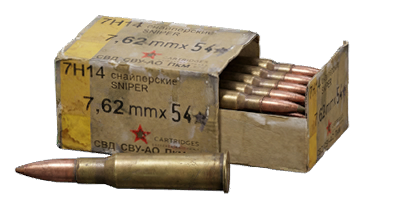 Патроны 7.62х54мм 7Н14