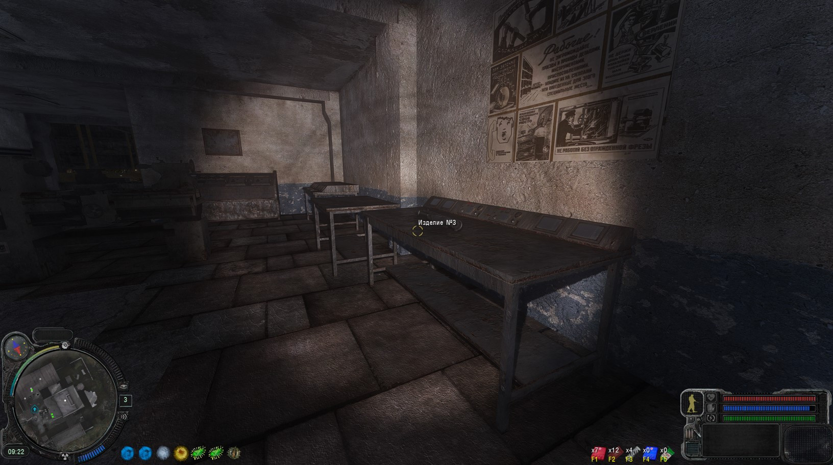 Последний заказ Ивана Денисовича. Народная Солянка OGSR