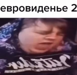 Отрубень
