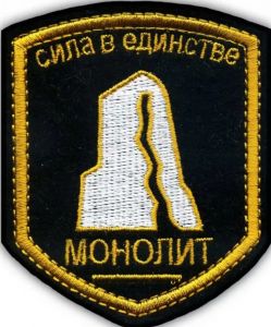 Макс Ведьмак
