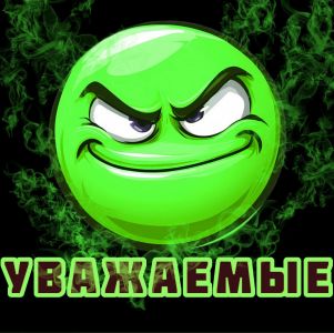 IBaben