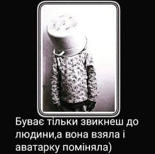 максим цапун
