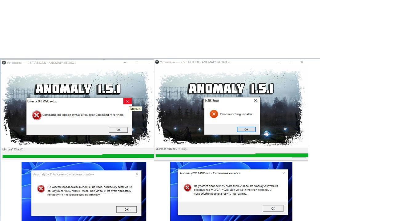 Запусти установку. Anomaly 1.5.1 - Redux 2.5 карта. Аномалия 1.5.1 редукс лого. Anomaly Redux 1.1 не показывает задания на карте. Сталкер аномалия 1.5 точка 2 редукс 1.1 вылазит ошибка в лаунчере ОШМ.