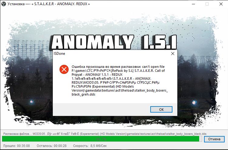 Ошибка сталкер. Сталкер аномалия 1.5.1 Redux 1.1 описание модов. Сталкер аномалия 1.5 точка 2 редукс 1.1 вылазит ошибка в лаунчере ОШМ. Как изменить вес в аномали редукс. Stalker Anomaly 1.5.1 журналы Playboy (18+).